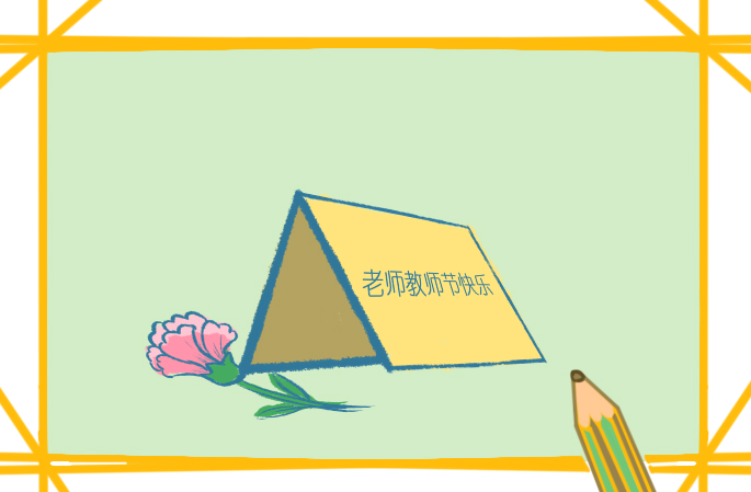 读书心得体会教师