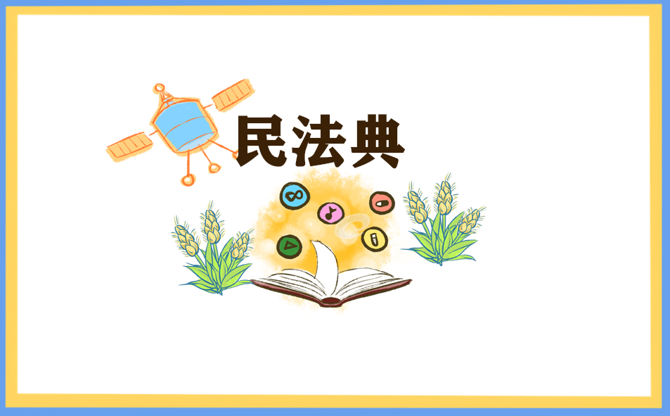 宪法读书心得150字