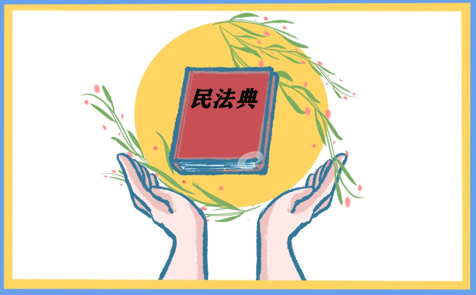 宪法读书心得体会300字