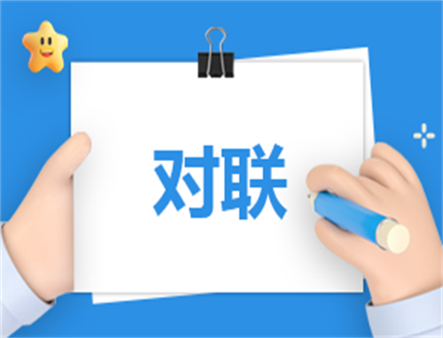 过端午节对联大全
