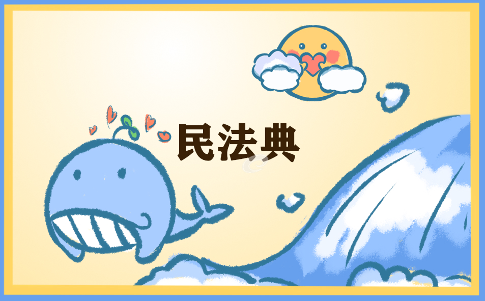 关于宪法的读书心得300字