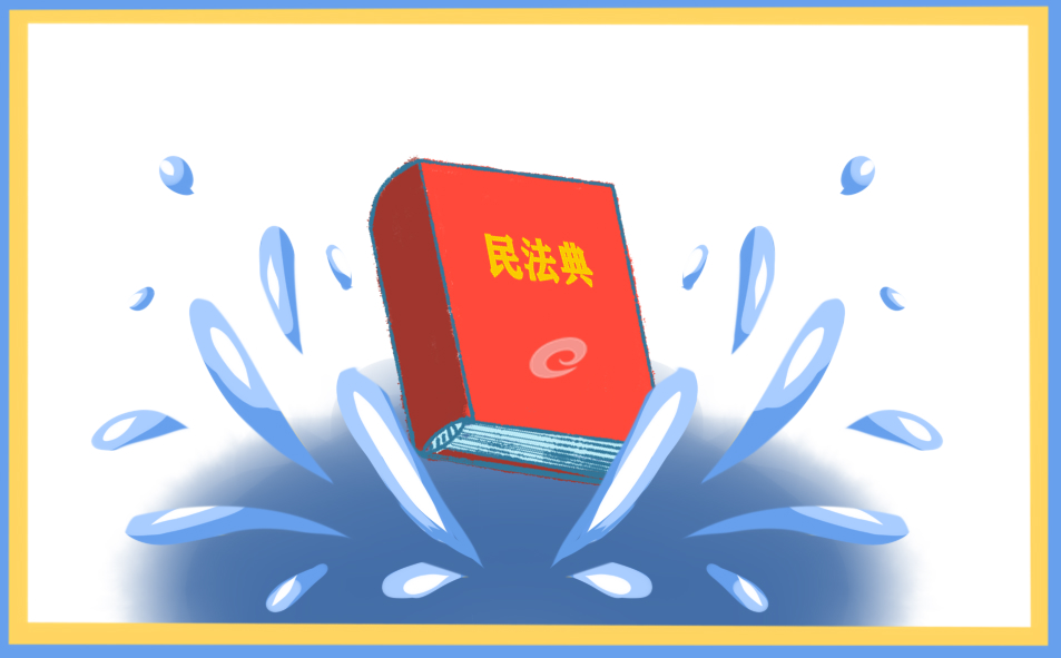 宪法读书心得300字