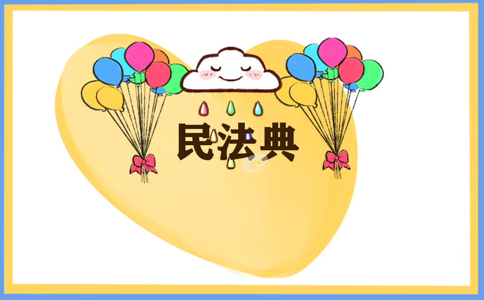 《宪法》读书心得300字