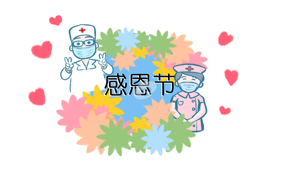 感恩的读书心得体会