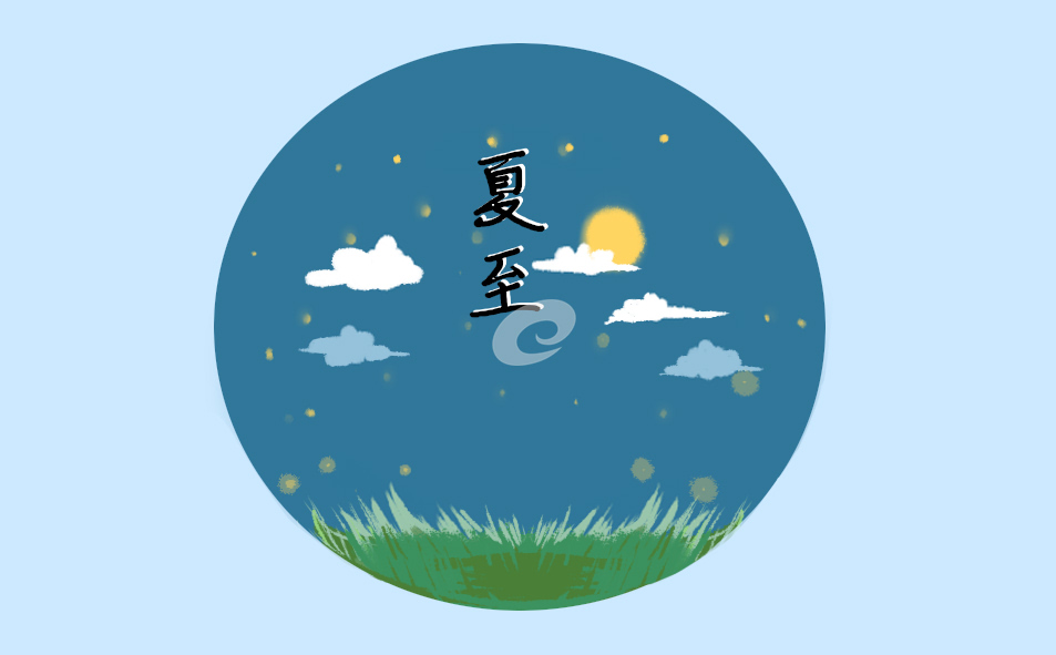 2023夏至节气如何养生