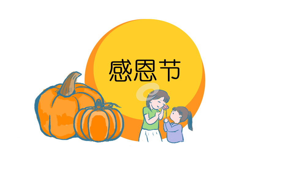 读书感恩心得体会