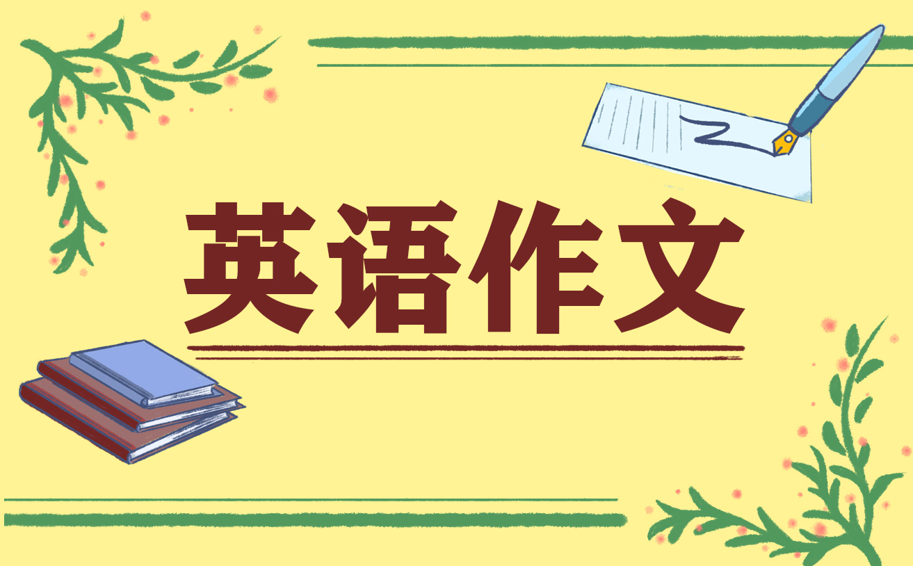 英语读书心得100字