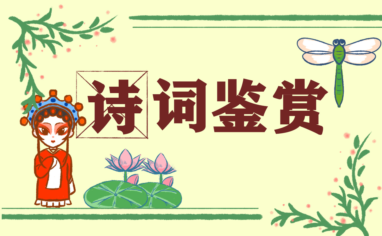 读书鉴赏心得体会100字