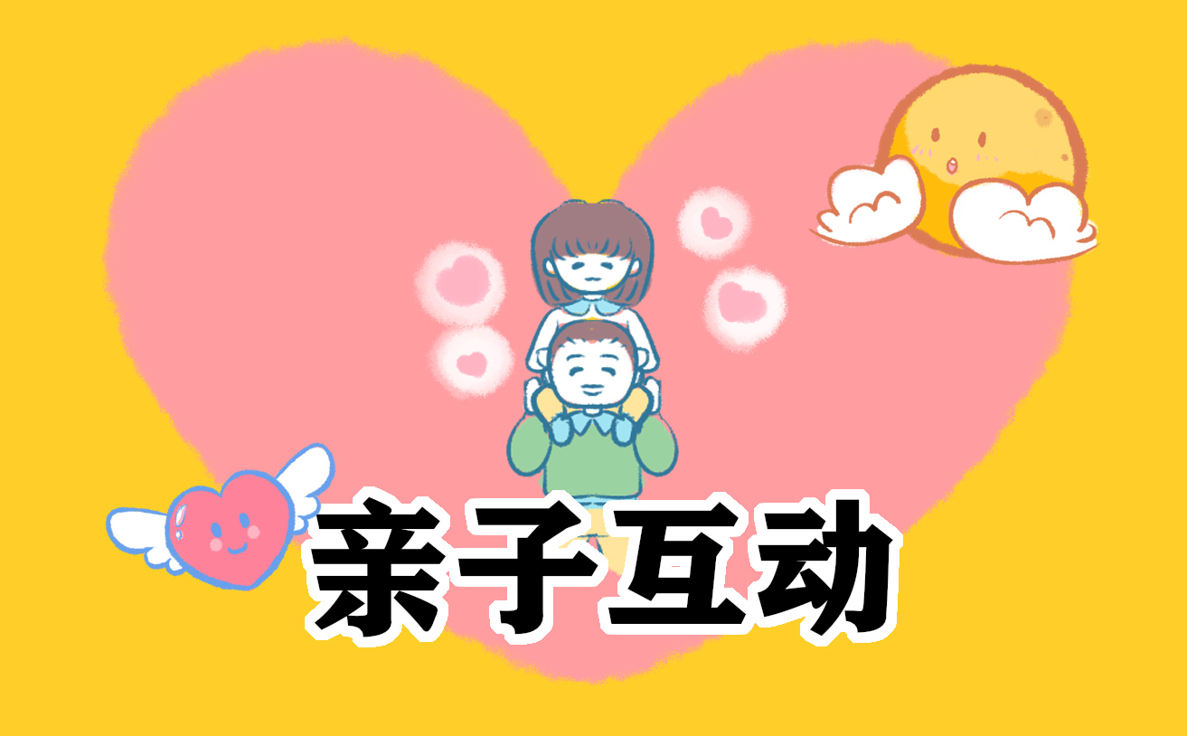 亲子阅读读书心得600字