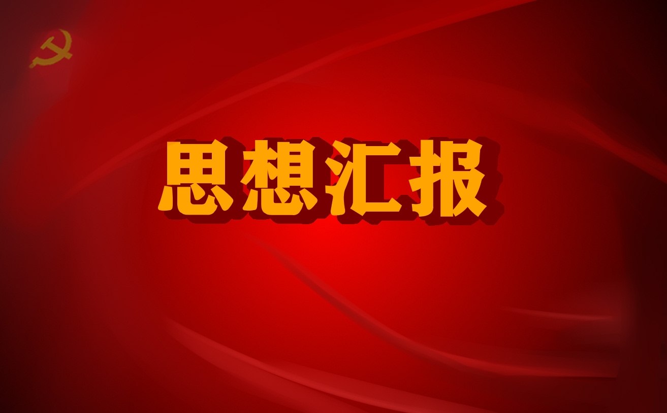 读书的心得思想