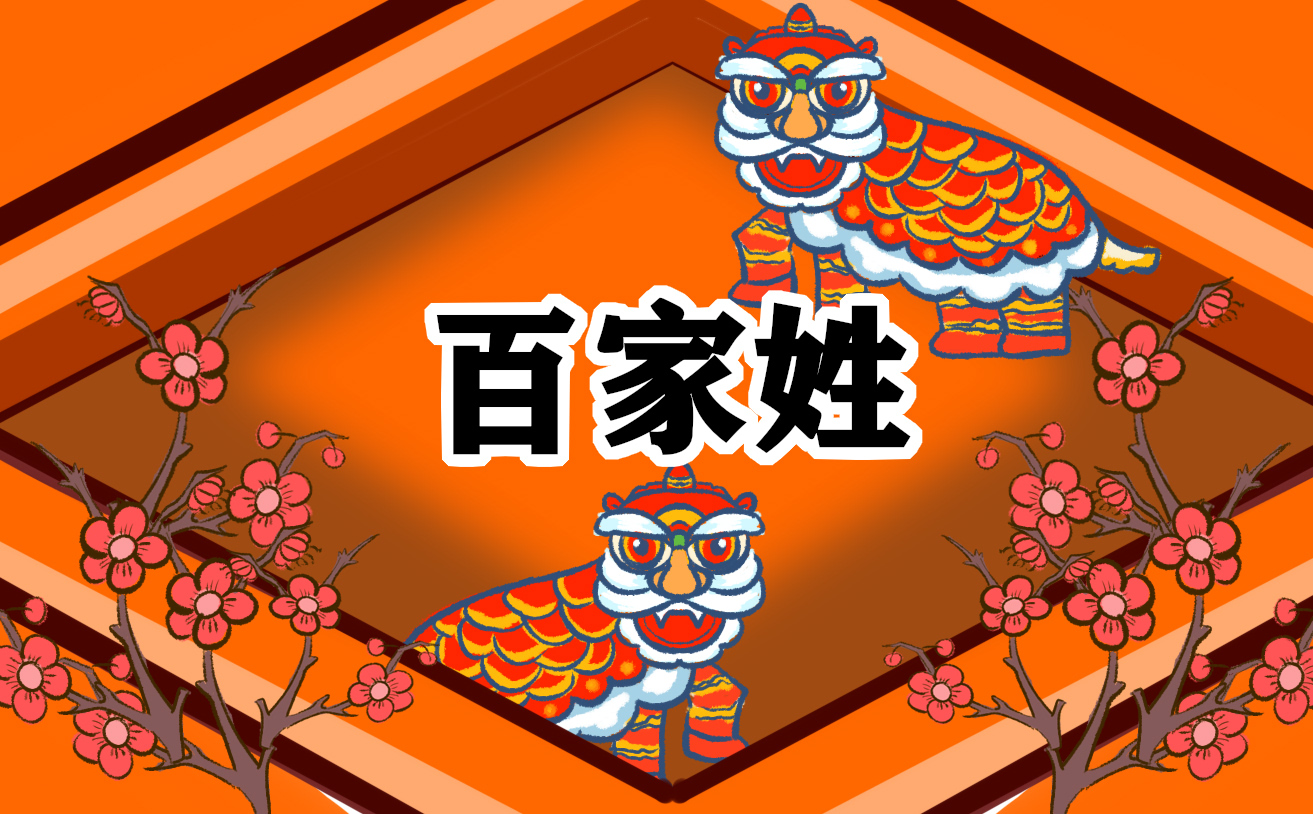 家读书心得500字作文