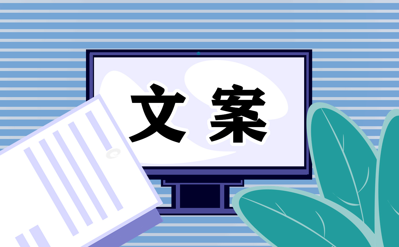 圣诞节祝福句子经典2023