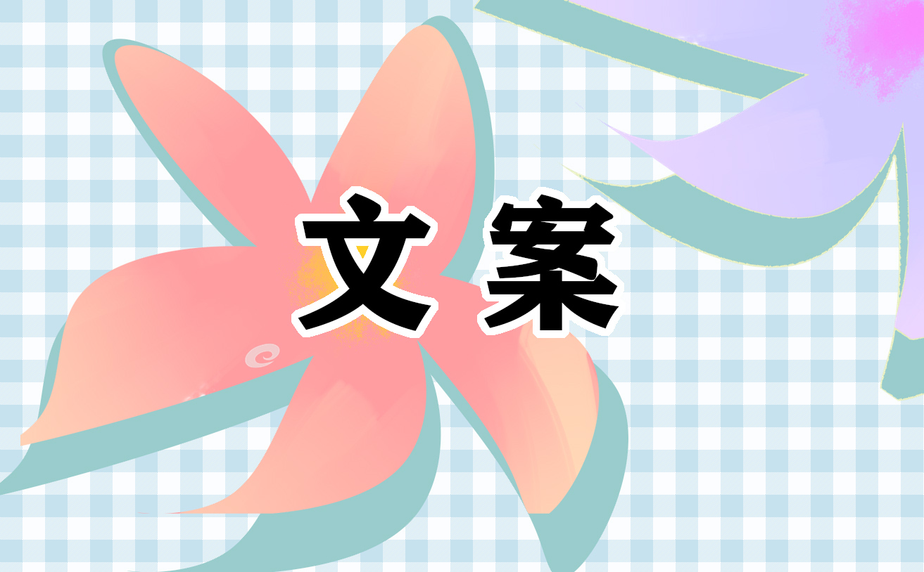 圣诞祝福语经典大全
