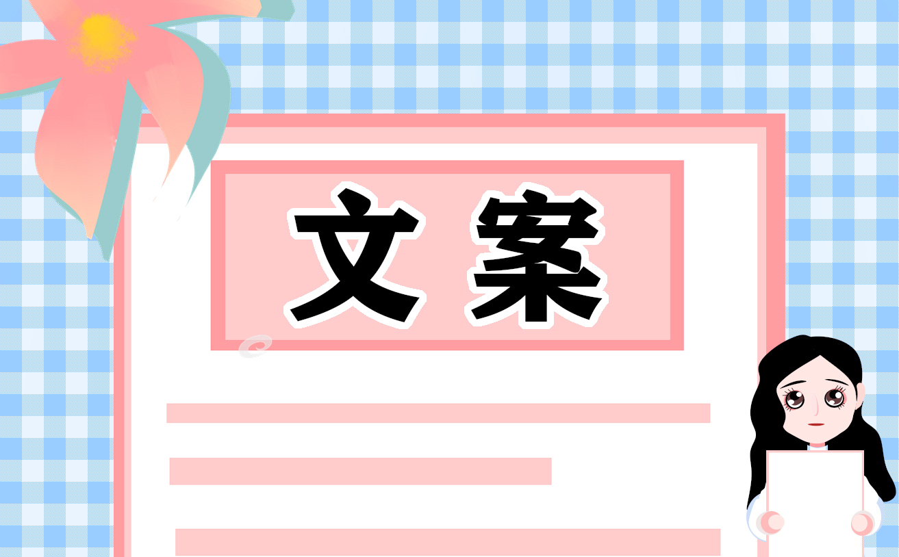经典朋友圈拜年说说文案