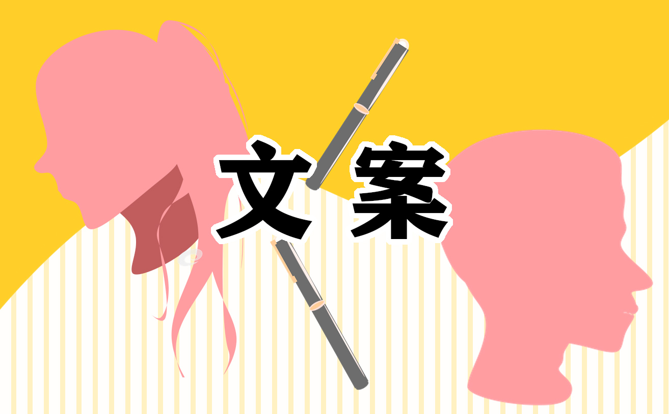 最新春节朋友圈走心文案