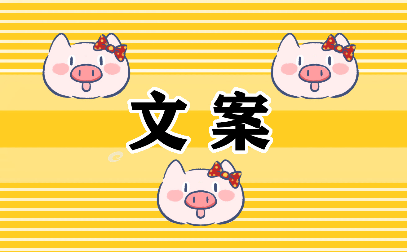 圣诞节朋友圈祝福句子最火