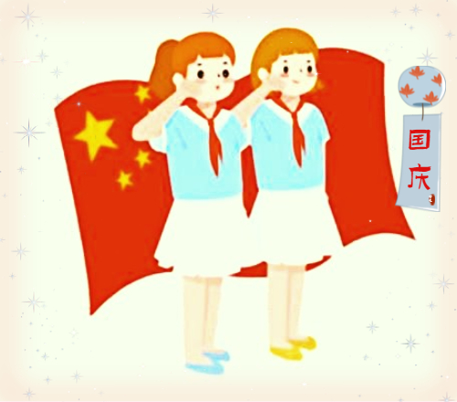 2023国庆节演讲稿350字