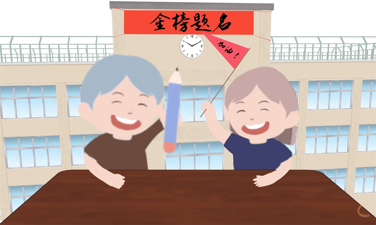 高三读书心得800字