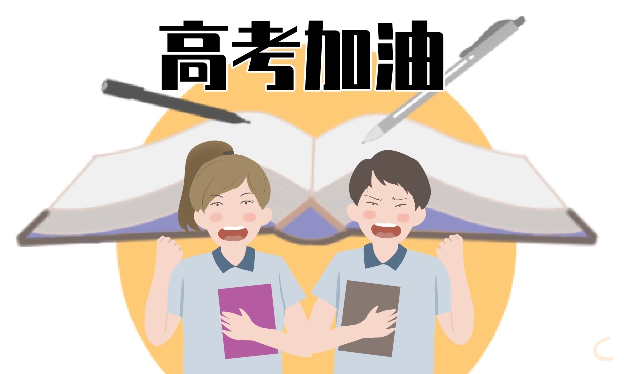 考试的心得感悟
