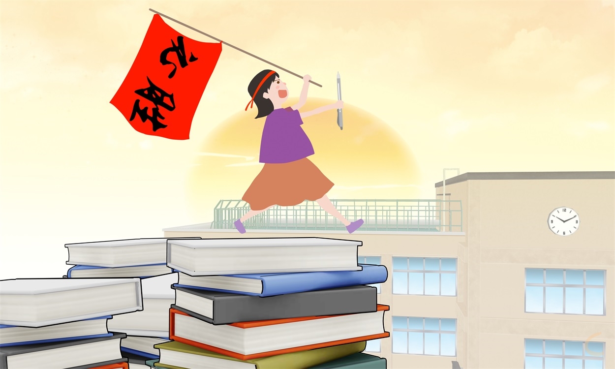 努力的演讲稿600字