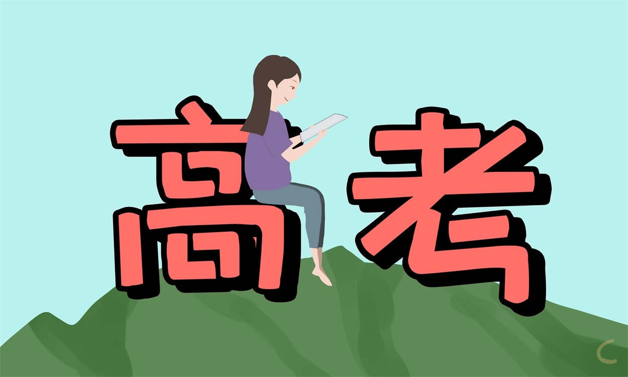 读书心得体会高三