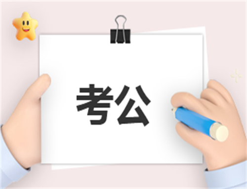 公务员读书心得体会怎么写