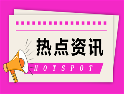 2023年世界女排联赛赛程