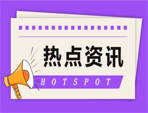 计算机二级准考证下载打不开