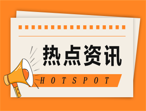 交通管理工程专业就业方向是什么