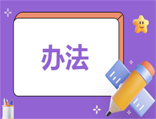 管理读书心得200字