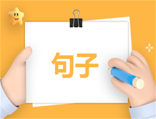 致毕业青春的句子