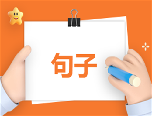 夏至的句子短句唯美