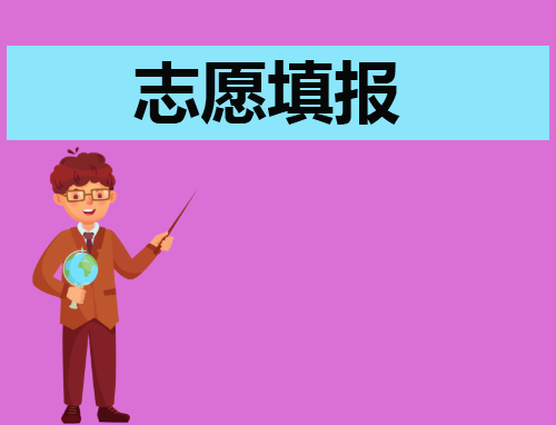 读书志愿心得体会简短