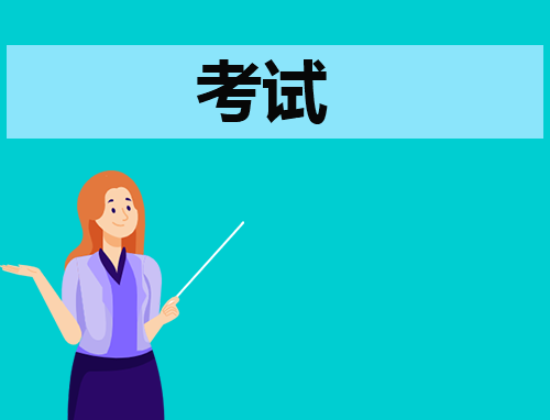 考试的心得作文400字