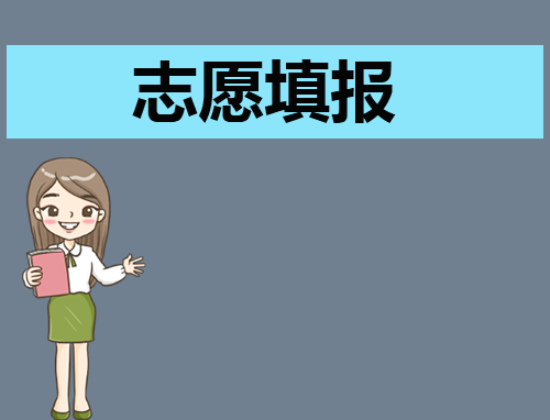 读书志愿心得感悟简短