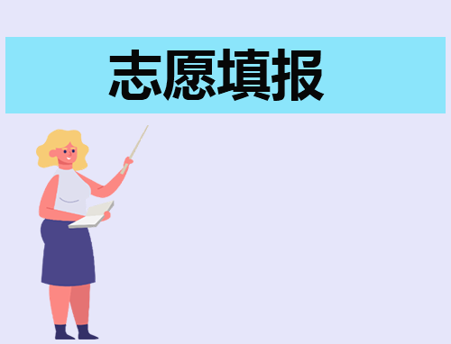 读书志愿心得感悟作文