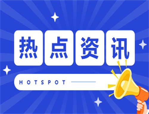 杭州亚运会门票开售,三个小项门票两小时内售罄