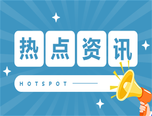 《大宋少年志2》花辞树结局是什么