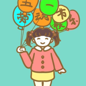 劳动心得感悟总结怎么写