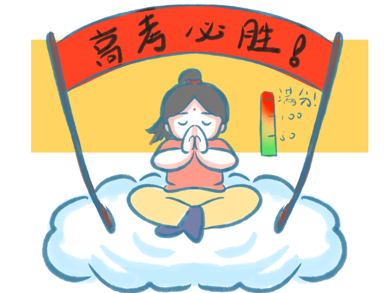 学习读书笔记心得