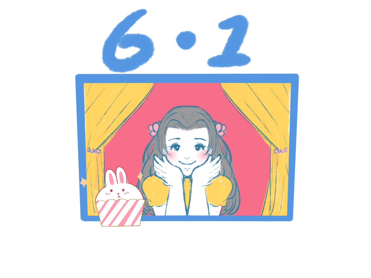 快乐的儿童节日记400字
