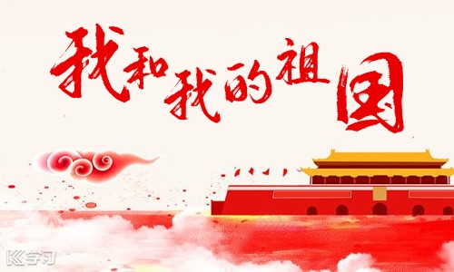 关于爱国读书心得400字