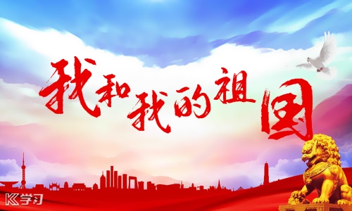 爱国读书心得800字作文