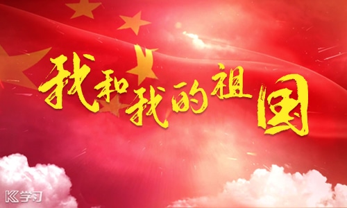 爱国读书心得100字