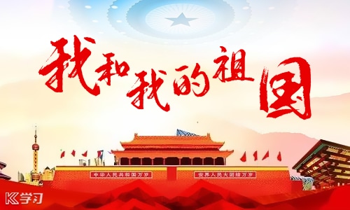 爱国读书心得500字作文