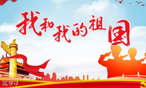 爱国读书心得作文800字