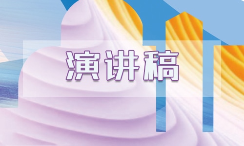 教师心理健康活动演讲稿