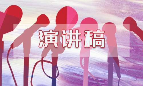 教师心理健康培训演讲稿